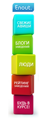 Афиша Мариуполя