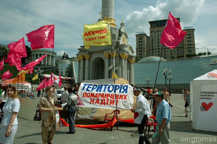 Майдан Незалежності