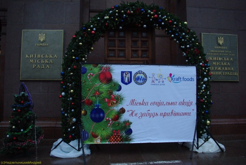 Парад Дідів Морозів  25 грудня 2010  у Києві.