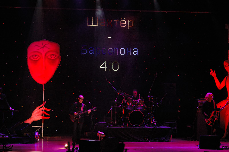 "Пикник" в Донецке. "Театр абсурда", 2011 год. Фото С. Томас