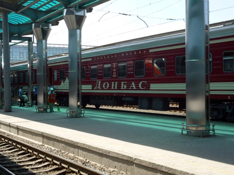 Железнодорожный вокзал Донецк
