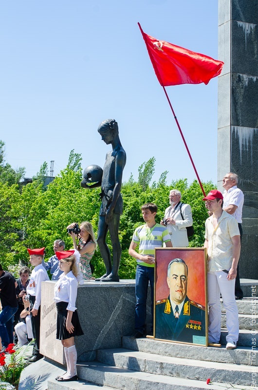 День Победы Красноармейск