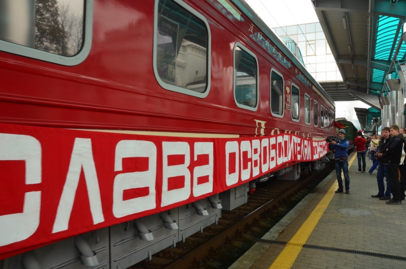 военная реконструкция поезд Победы Донецк