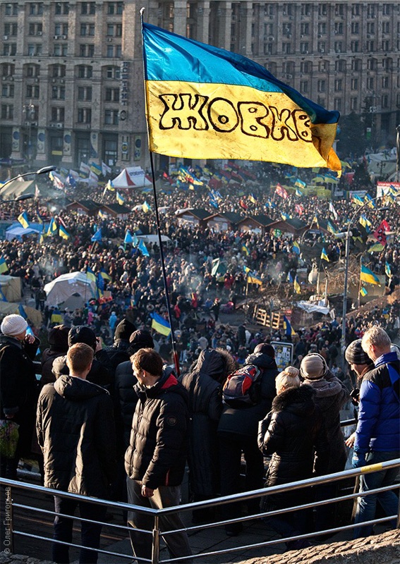 революція на Майдане