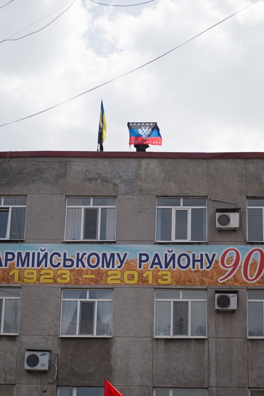 Флаг Донецкой республики в Красноармейске