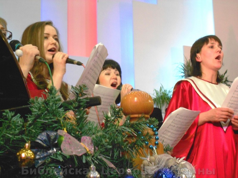 Рождество Библейская Церковь Украины