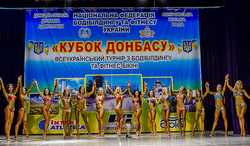 Кубок Украины по бодилибдингу в Покровске